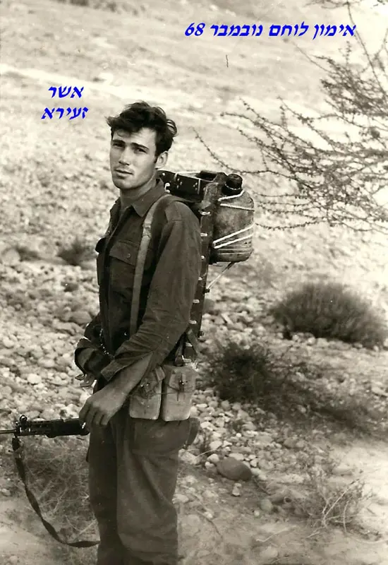 זעירא אימון לוחם נובמבר 68