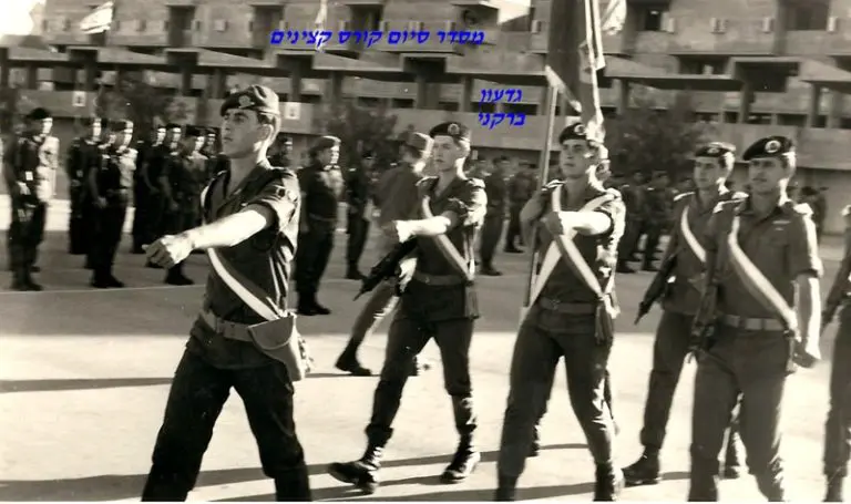 ברקני במסדר סיום קורס קצינים 1970
