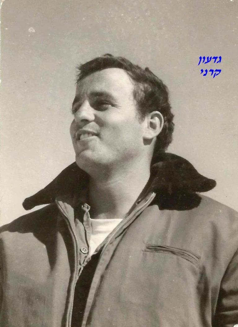 קרני