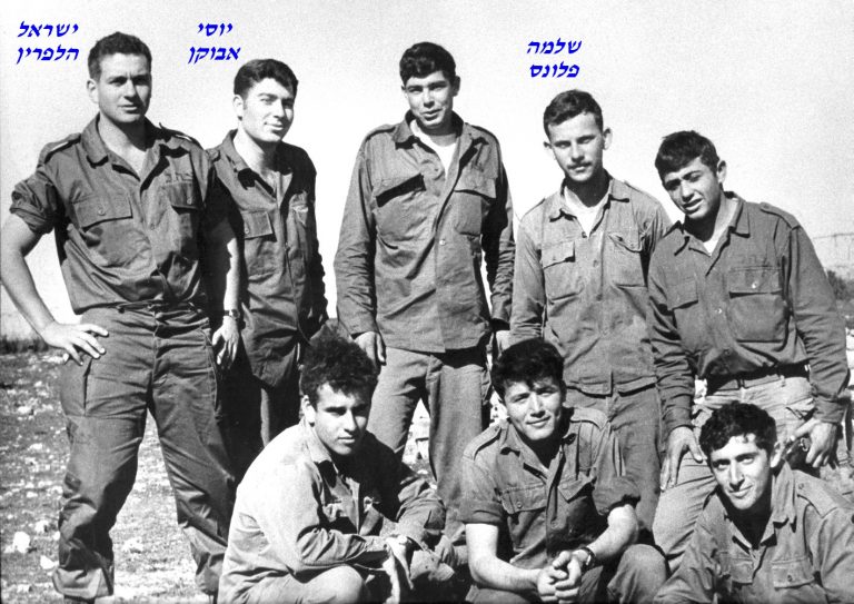 בני קבוצת רימון נובמבר 1968 משמאל ישראל הלפרין לידו יוסי אבוקן עומד שני מימין שלמה פלונס