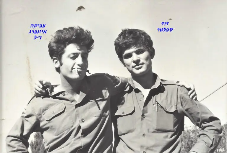 ספלטר עם צביקה איזנברג זל