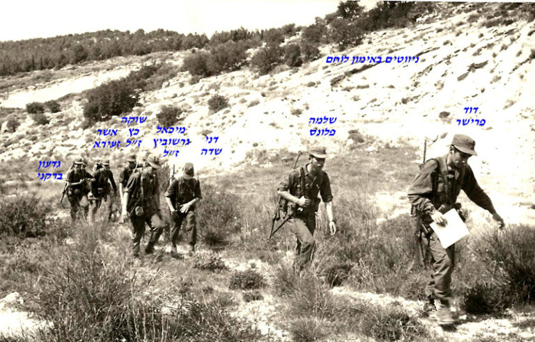 פרישר, שלמה פלונס, דני שדה, מיכאל גרשוביץ זל, שוקה כץ זל, אשר זעירא, גדעון ברקני, ניווטים אימון לוחם