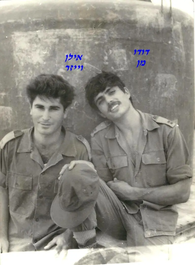 מן ואילן וייזר מחזור נובמבר 1966