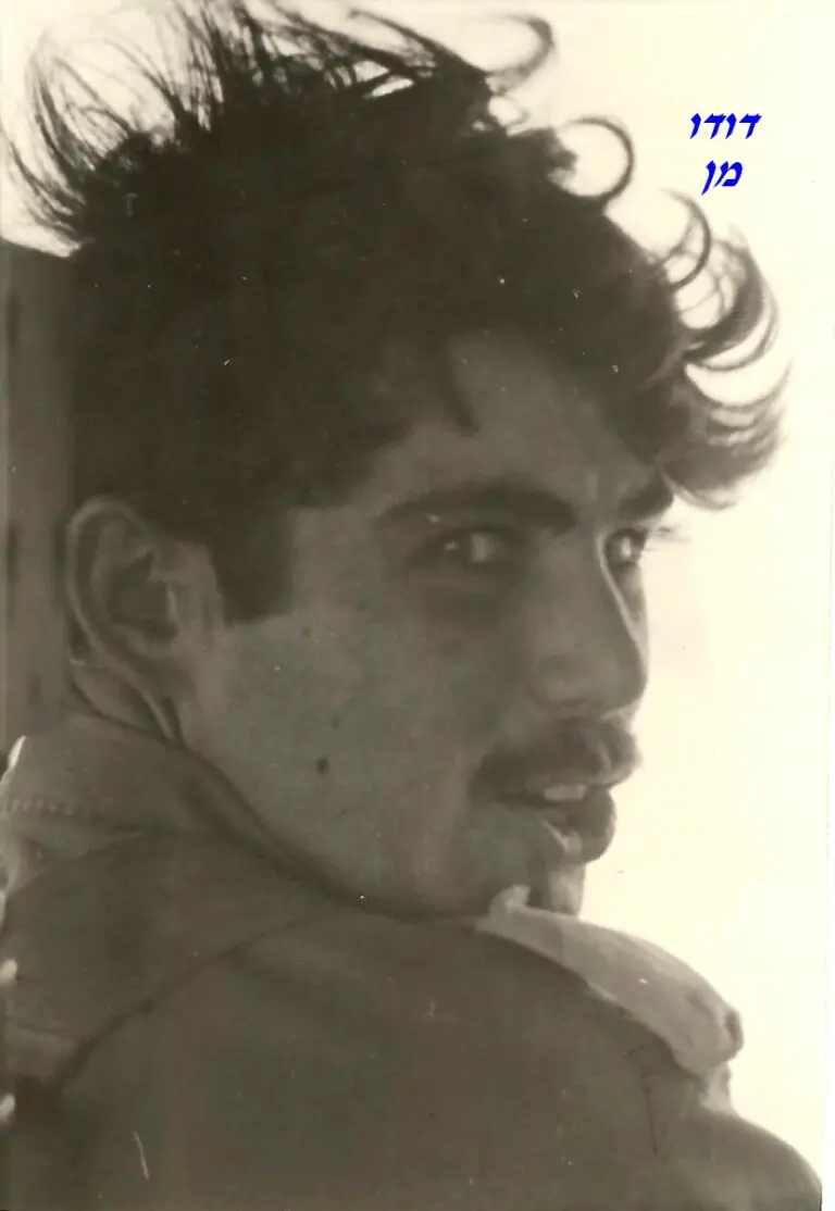 מן יוני יולי 1969