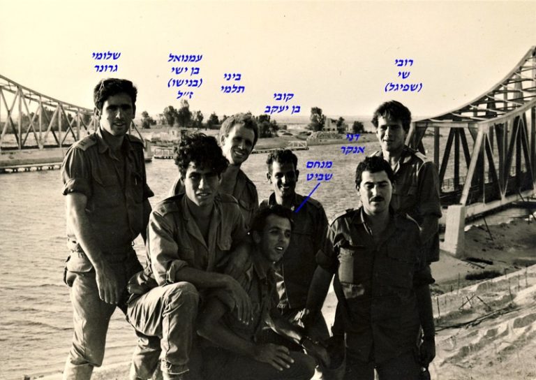 אנקר קובי דבל ג ק ביני תלמי עמנואל בן ישי בנישו מנחם שביט