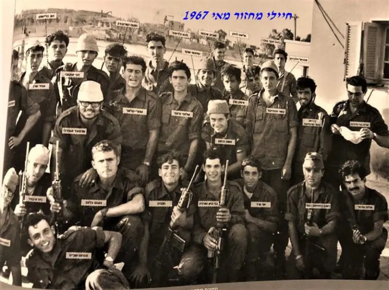 מחזור מאי 1967