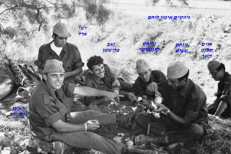 סלנטמנחם שביטירוחם קונפורטיזאב פלישמןישי ארדראובן ניסימוב