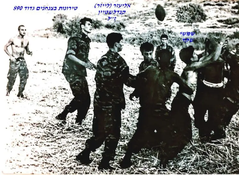 בצנחנים 890 שמשי שקד ואליעזר לייזר קנדלשטין ז ל
