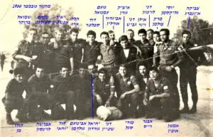 גיוס נובמבר 66