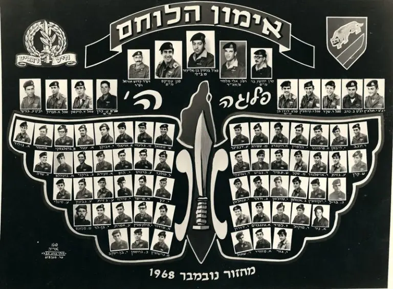 נובמבר 1968 סיום אימון לוחם