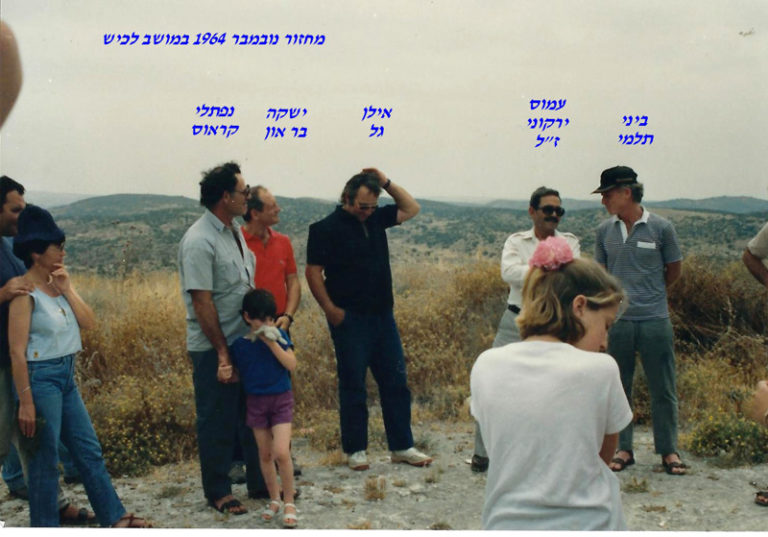 נובמבר 64 במושב לכיש מימיןביני תלמיעמוס ירקוניאילן גלישקה בר אוןנפתלי קראוס
