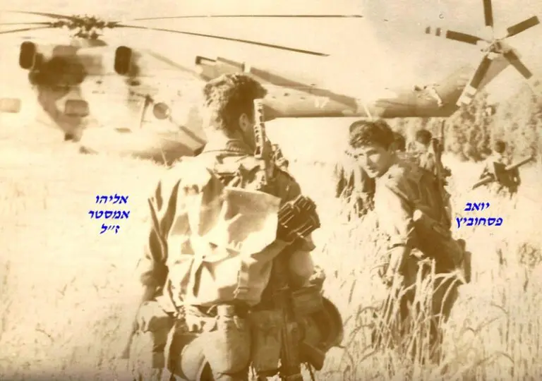 יואב פסחוביץ מאחור אליהו אמסטר זל