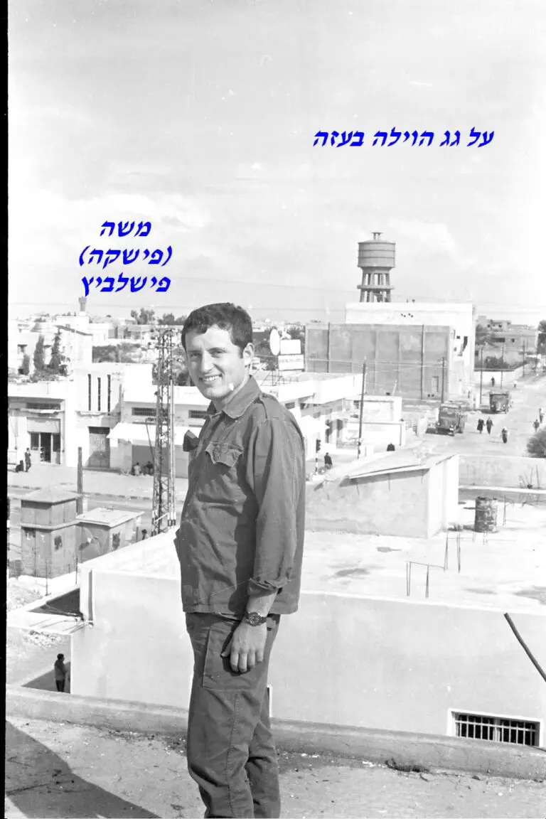 פישלביץ על גג הוילה בעזה