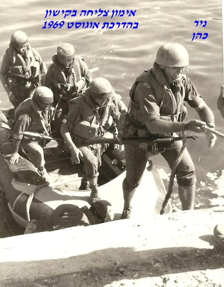 כהן אימון צליחה בקישון יציאה מהסירה