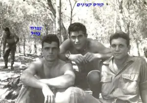 בריל עם חברים לקורס קצינים 1970