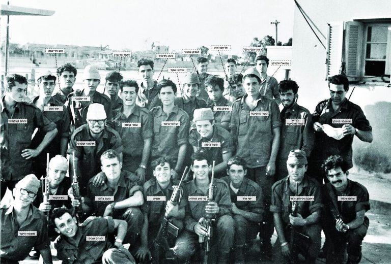 מחזור מאי 1967 רישום שמות 10.7.17