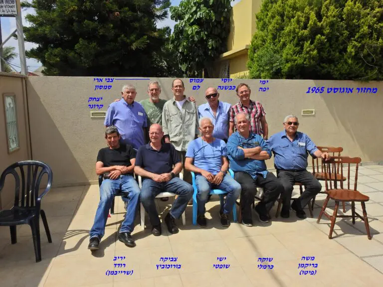 שקד אוגוסט 1965 מפגש מאי 2018