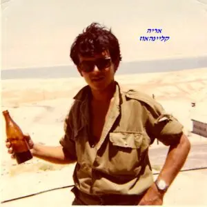 שקד אריה קליינהאוז יולי 1969