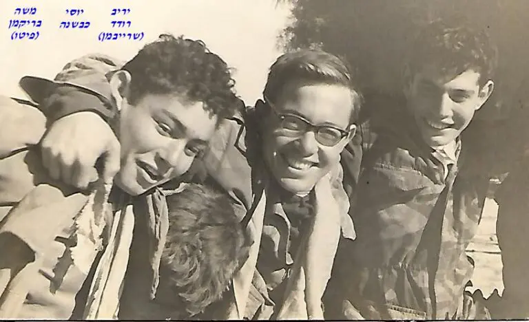 שקד יריב רודד שרייבמן יוסי כבשנה משה בריקמן פיטו