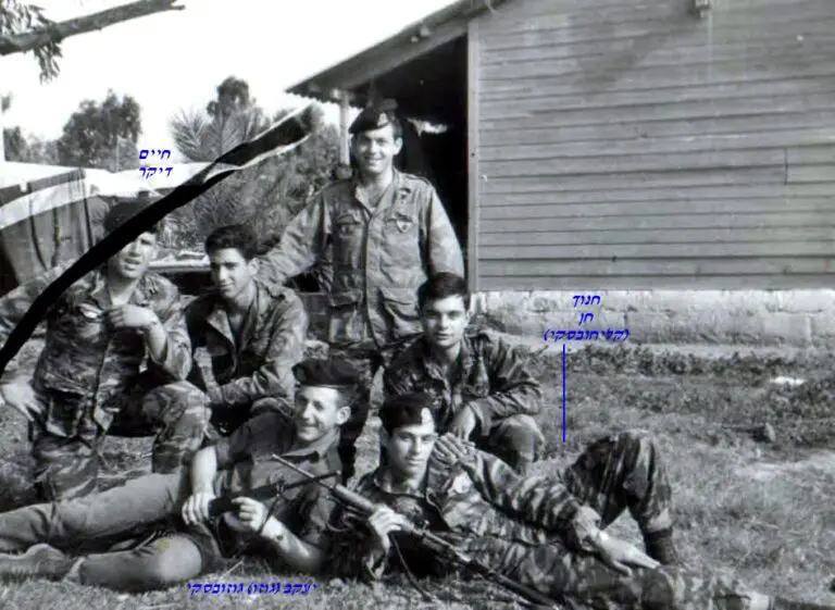 שקד מאי 1965 חנוך חן יעקב גוזו חיים דיקרjpg