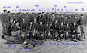 שקד מחזור נובמבר 1967 בטירונות צנחנים