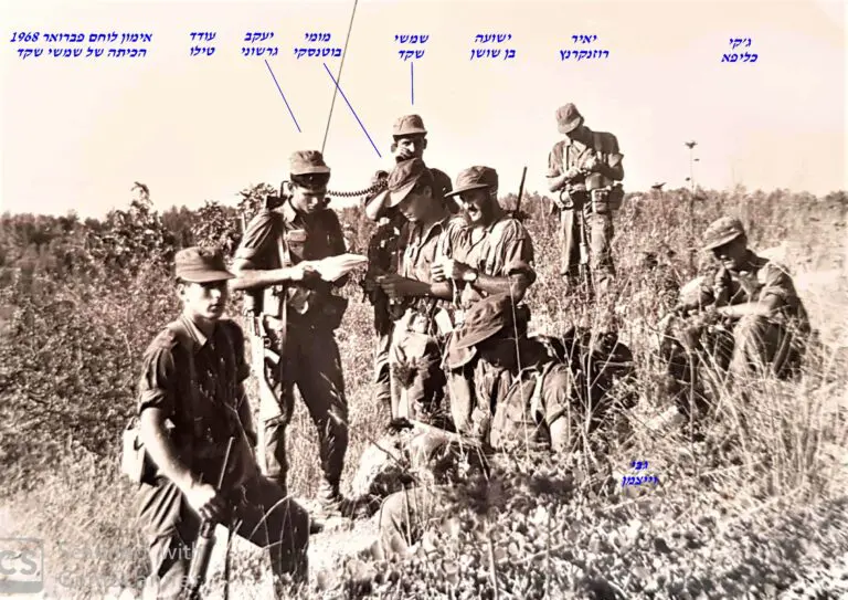 שקד מחזור פברואר 1968 אימון לוחם