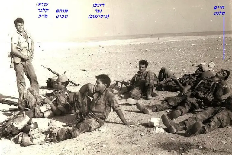 קלנר מנחם שביט ראובן נצר חיים סלנט אימון לוחם