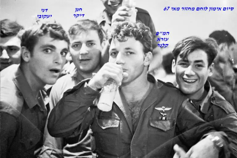 קלנר מפחנן דיקרדני יעקוביסיום אימון לוחם