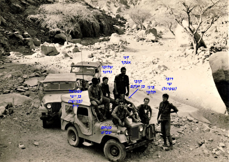 שי שפיגל ביני תלמי דני אנקר קובי בן יעקב מנחם שביט שלומי גרונר עמנואל בן ישי בנישו ז ל
