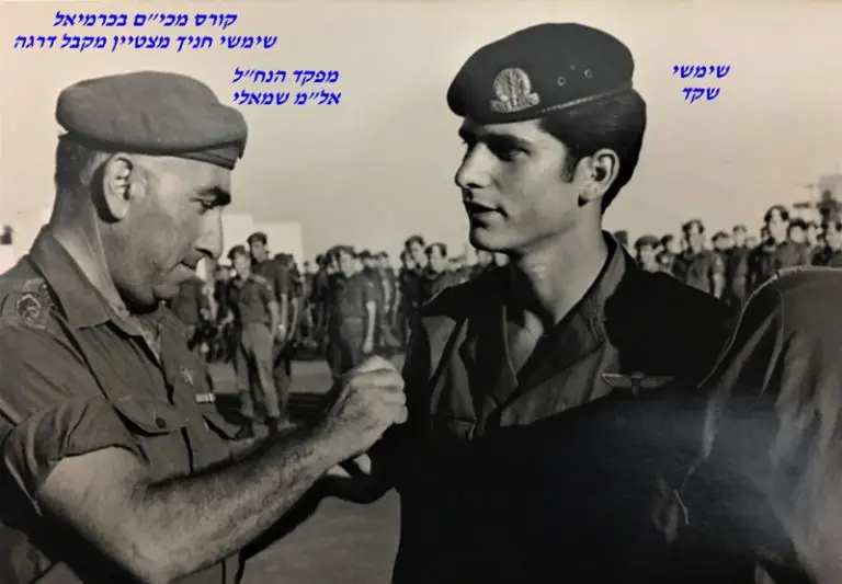 שקד מקבל דרגת רב ט כחניך מצטיין