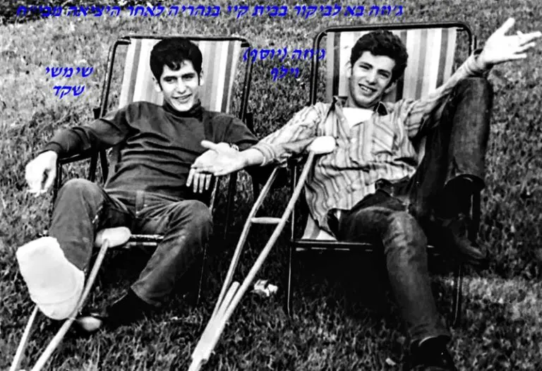 20 וילף עם מי