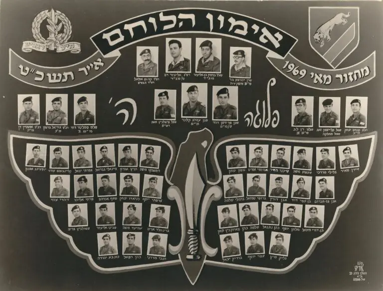 סיום אימון לוחם מאי 1969 1