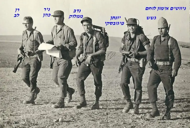 לוחם ניווט גששיונתן פיגובסקינדב ממלוקניר כהןרן לב פברואר 67