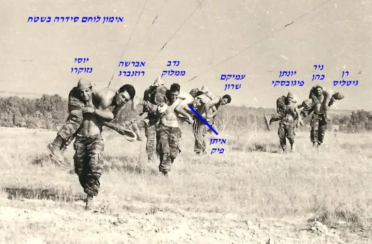 לוחם סחיבת פצוע