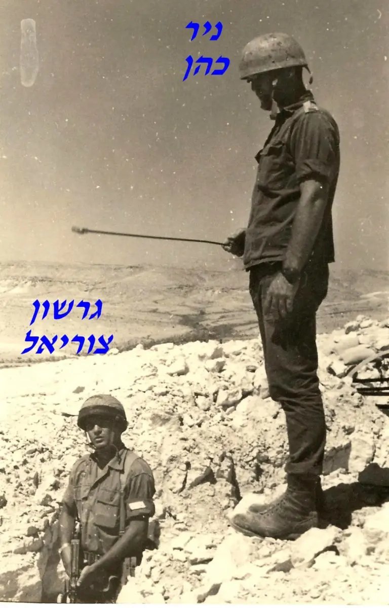 כיבוש יעד מבוצר מימין ניר כהן גרשון צוריאל