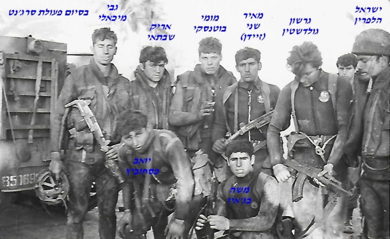 מלחמת ההתשה , סיירת שקד , פעולת סרגנט