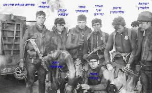 ההתשה סיירת שקד פעולת סרגנט