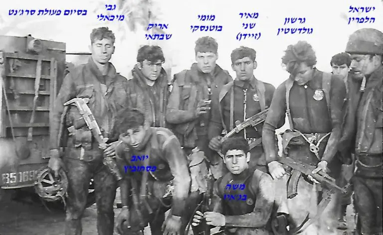 ההתשה סיירת שקד פעולת סרגנט