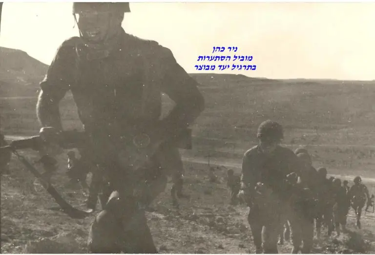 כהן מוביל הסתערות על יעד מבוצר