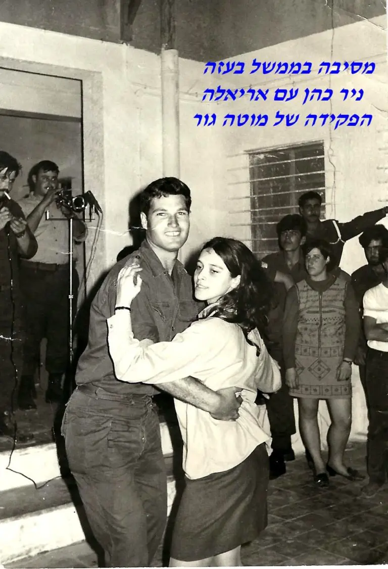 כהן מסיבה בממשל בעזה עם אריאלה