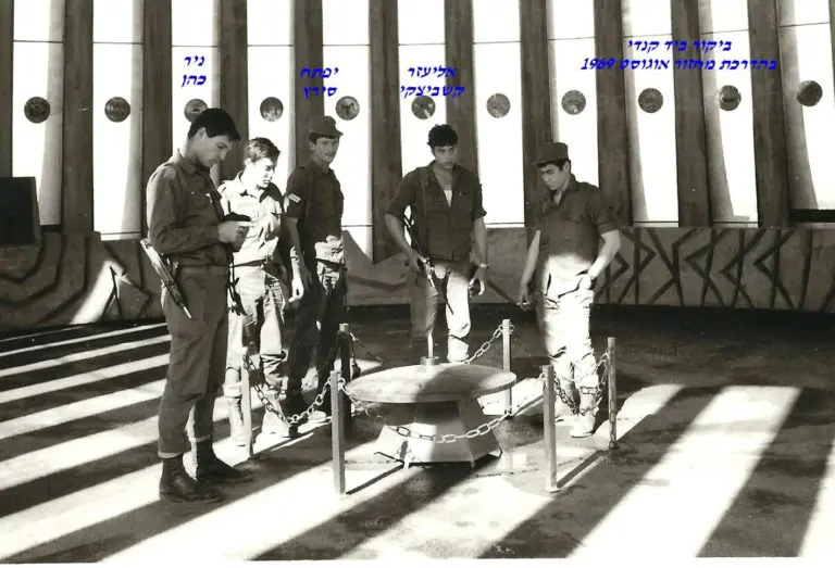 אימון אוג 69 אליעזר קשביצקייפתח סירץניר כהן ביקור ביד קנדי