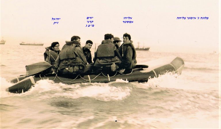 שקד הכנות למבצע סרגנט אימוני צליחה פלוגה ג אליהו אמסטר יורם קרני יחיאל זיק