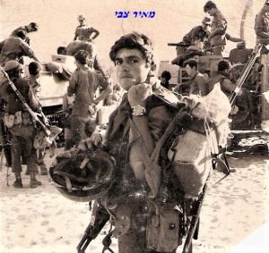 שקד מבצע ויקטוריה מאיר צבי 1