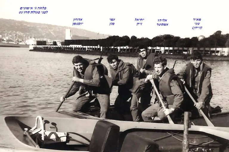 שקד קורס משיטי סירות זודיאק מאיר אמסטר זיק מזן יוכטמן