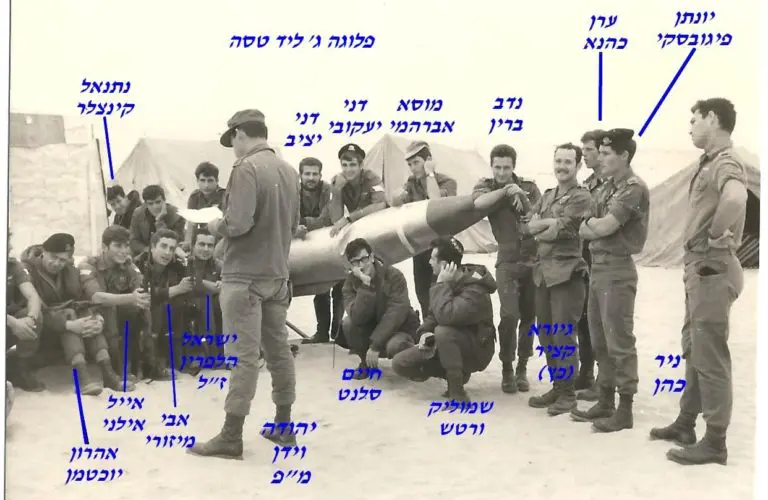 ג בבסיס בטסה