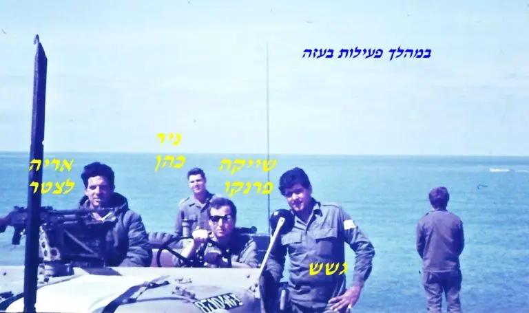 פרנקוניר כהןאריה לצטרפעילות בעזה עצירה על שפת הים