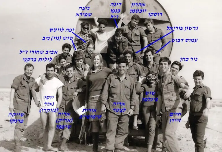 קבוצתית נוספת של פלוגה ג על הצלחת ראדר
