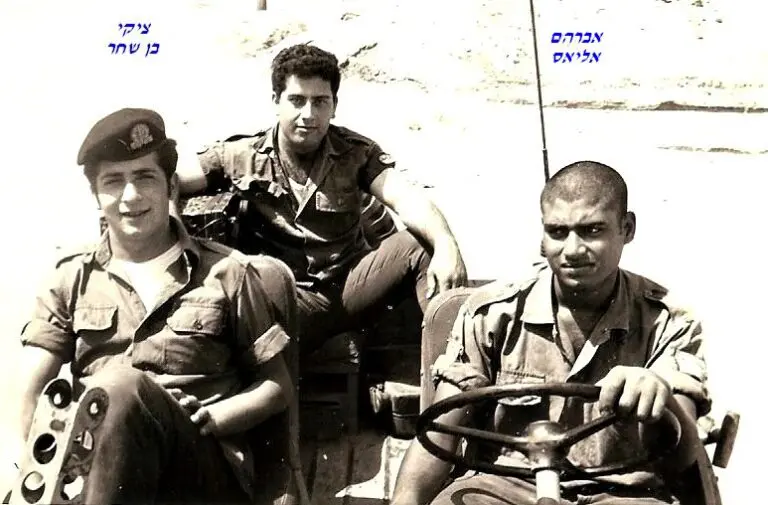 אליאס וציקי בן שחר סיירת שקד מלחמת ההתשה