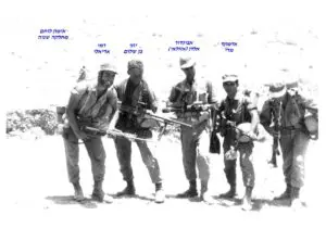 מריאביגדור אלדן אזולאי יוני בן שלוםרמי אריאלי ptimized