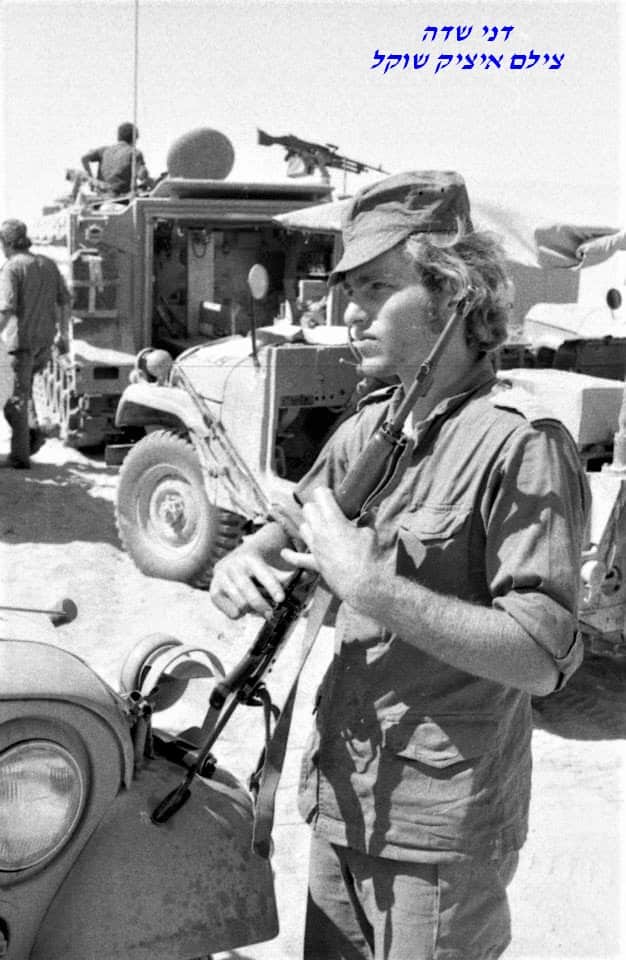 דני שדה קרב עם הקומנדו המצרי